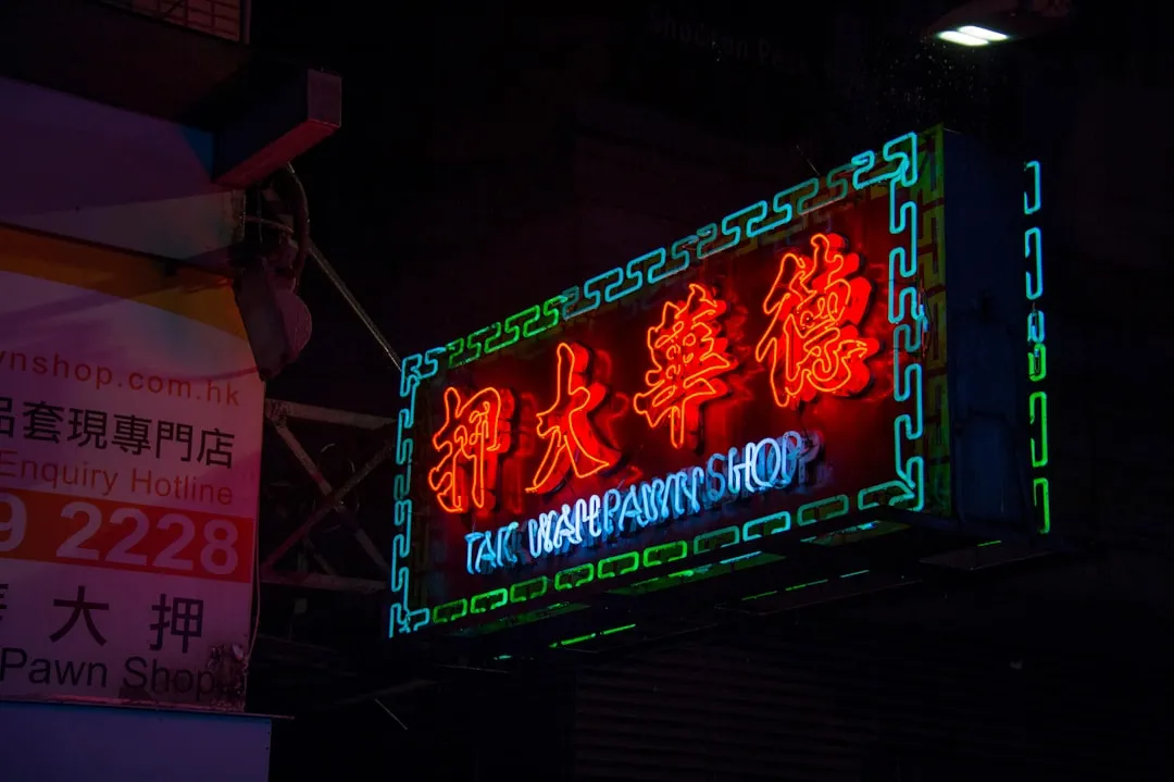 2025年中小企业代理记账政策合规要点与应对策略